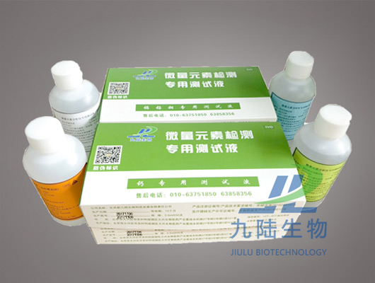 羞羞网址在线观看分析儀檢測試劑