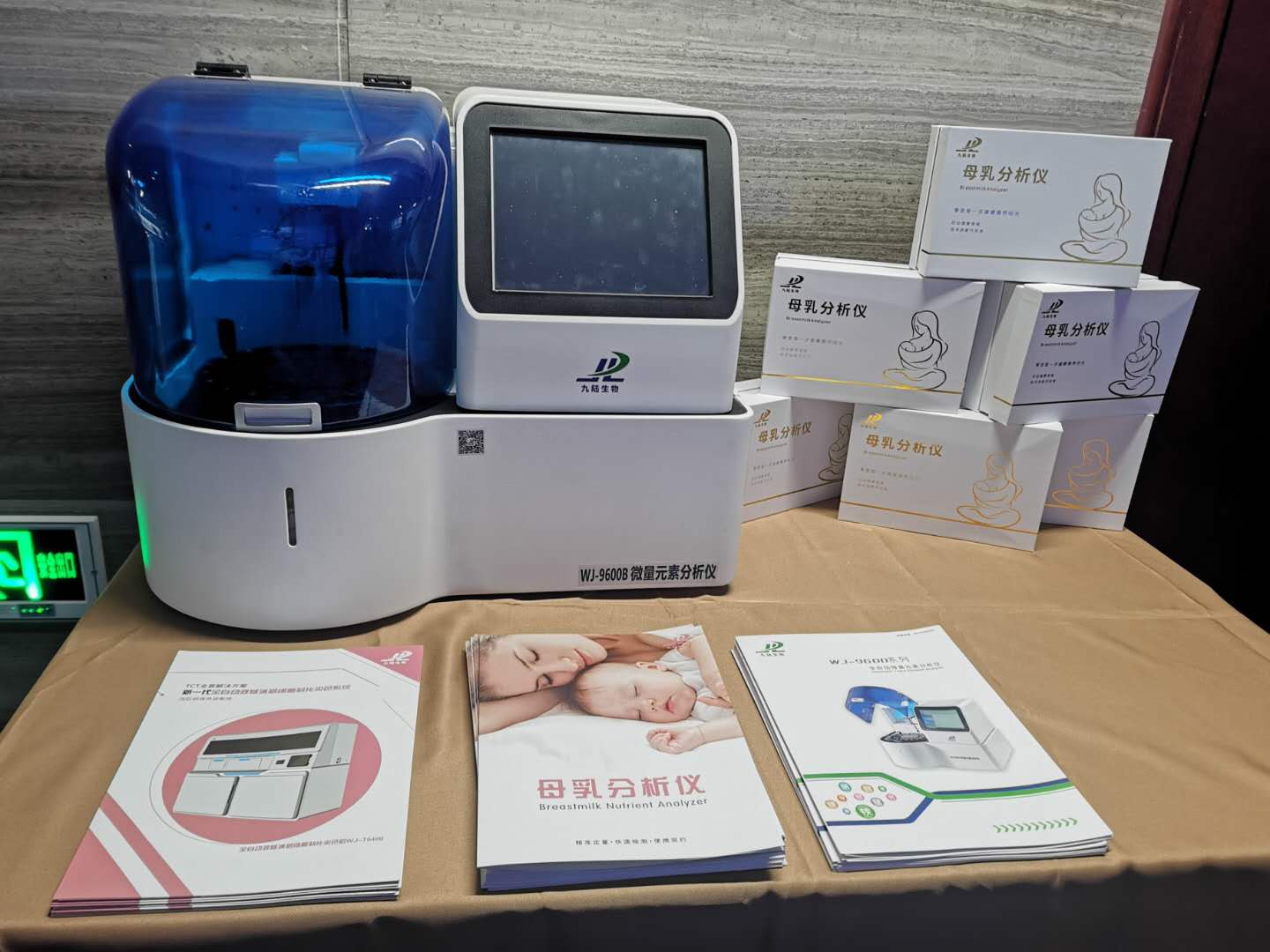泰州羞羞网址在线观看測試儀設備是什麽